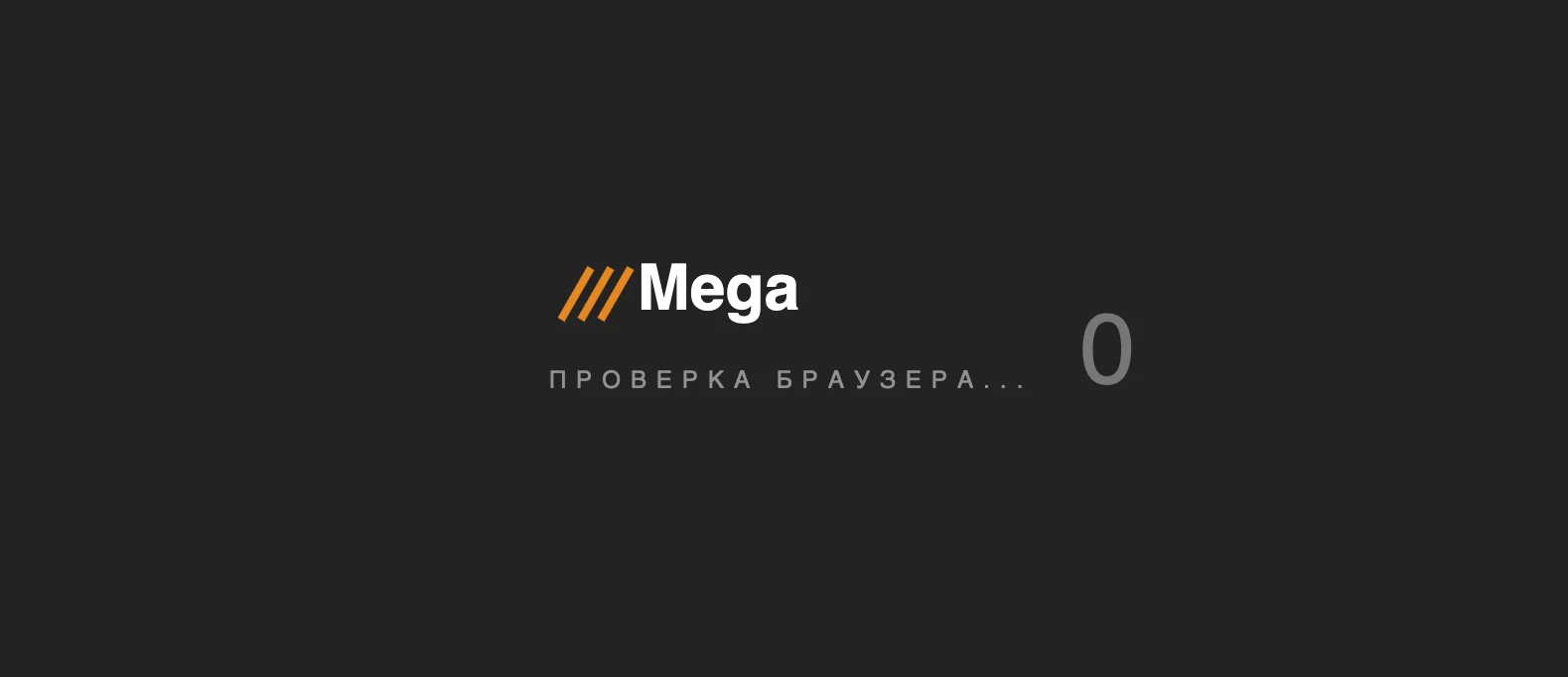 добро пожаловать mega darknet